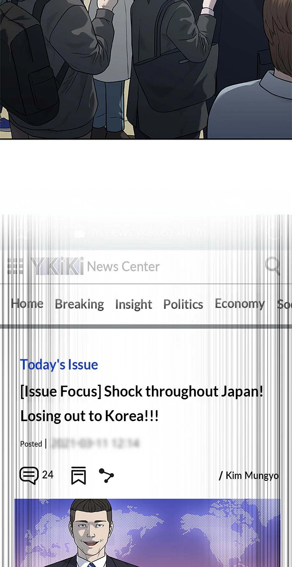 Read God of Blackfield Manga Online