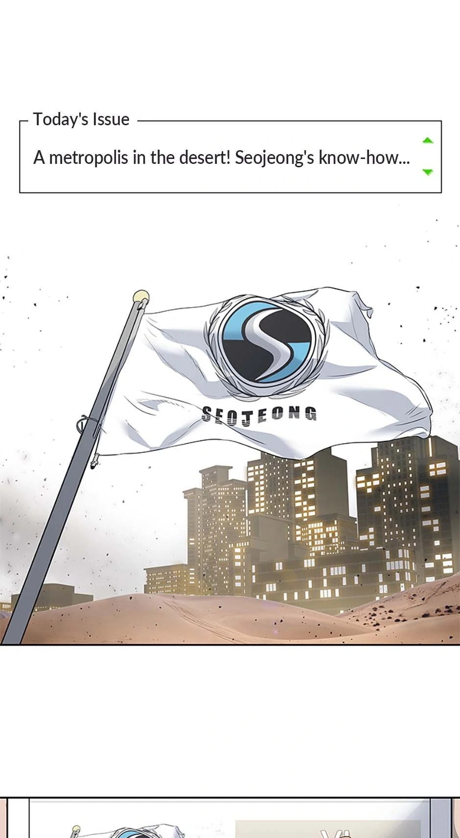 Read God of Blackfield Manga Online