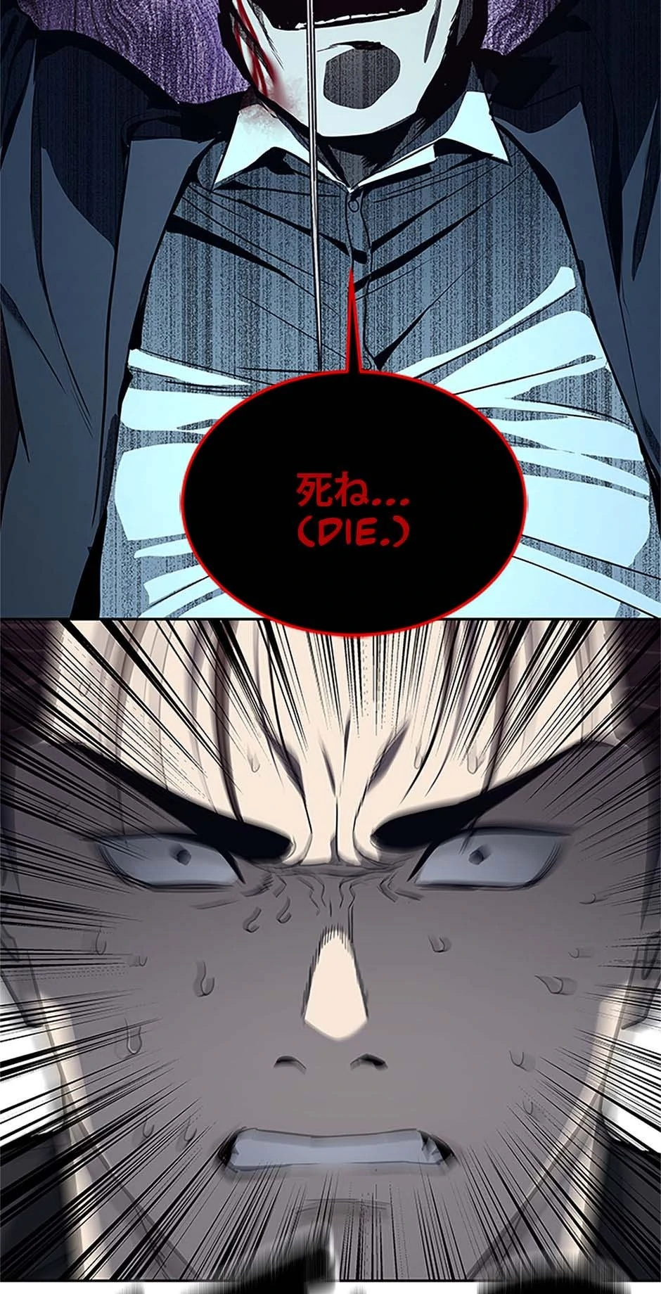 Read God of Blackfield Manga Online