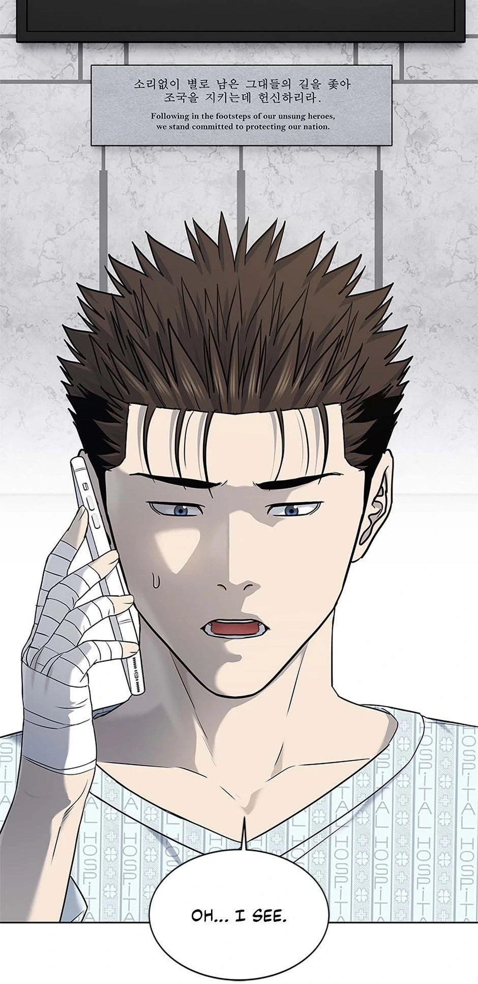 Read God of Blackfield Manga Online