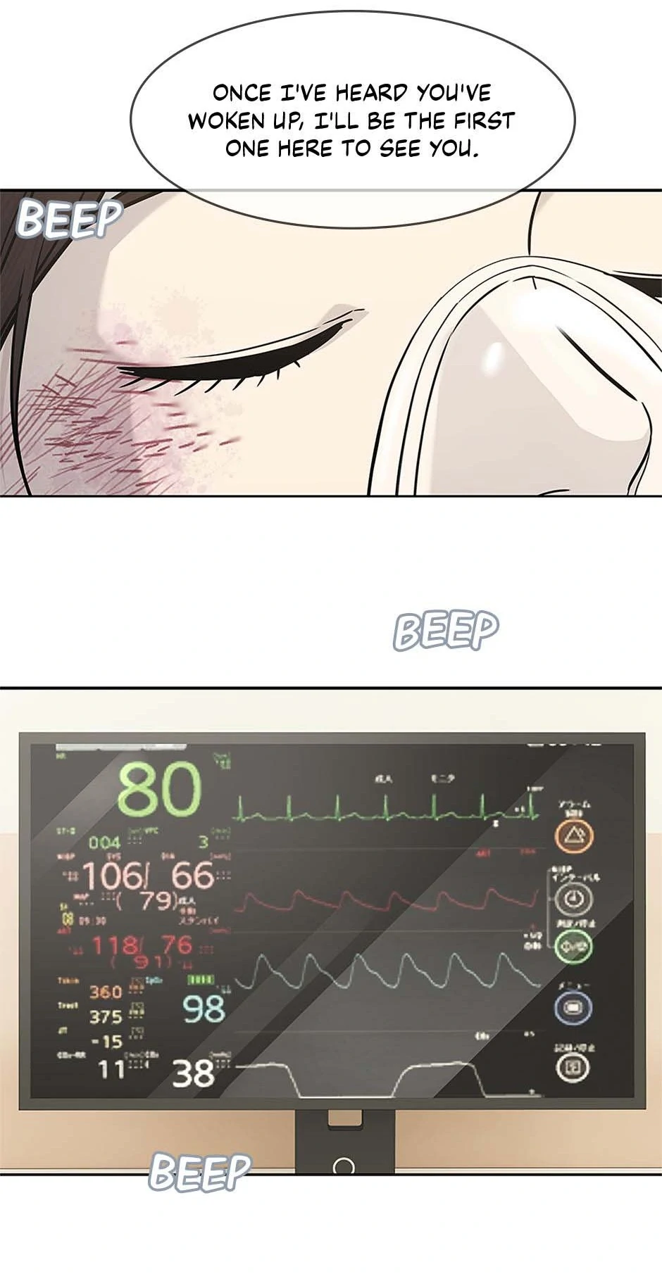 Read God of Blackfield Manga Online