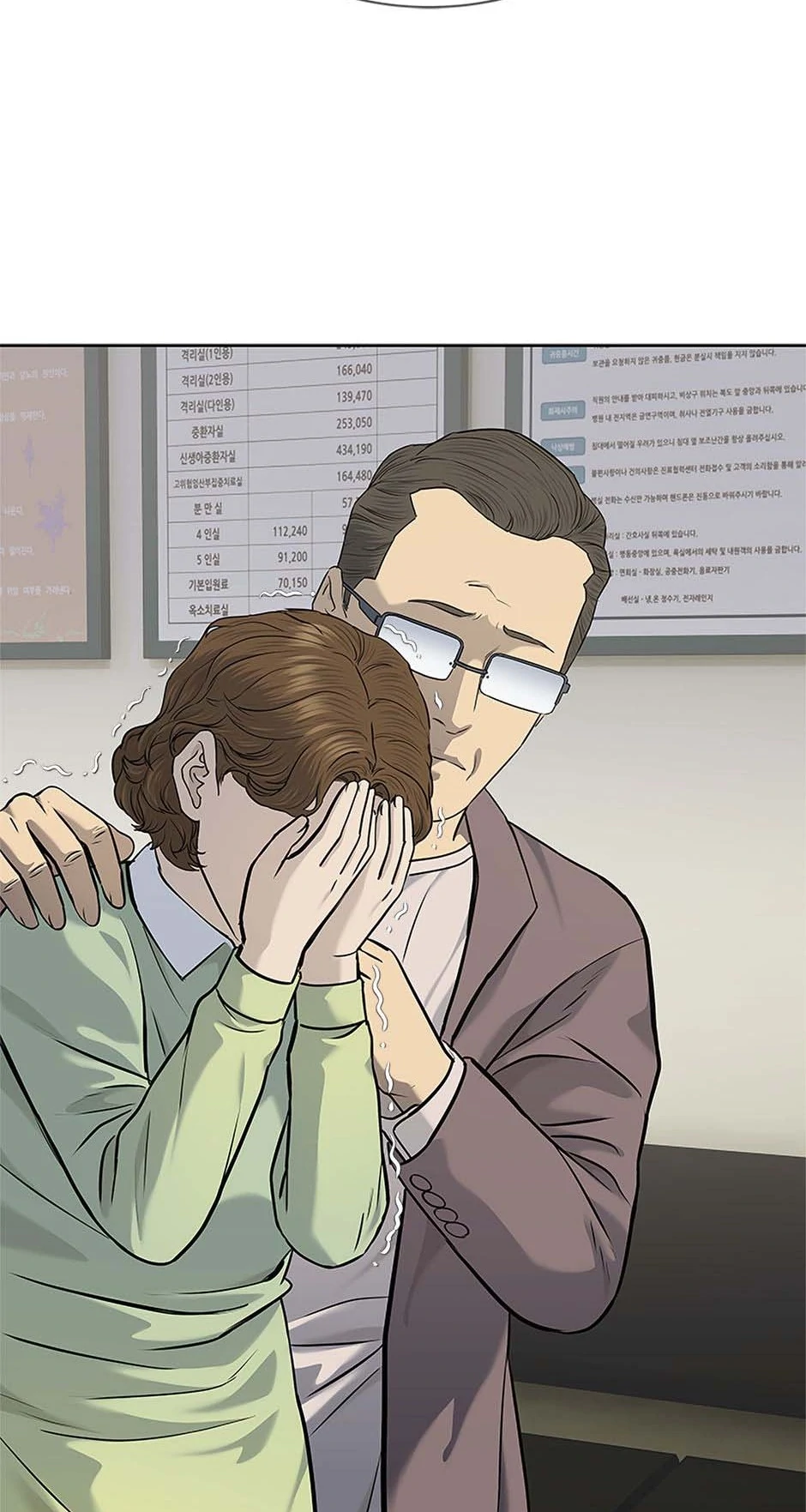 Read God of Blackfield Manga Online