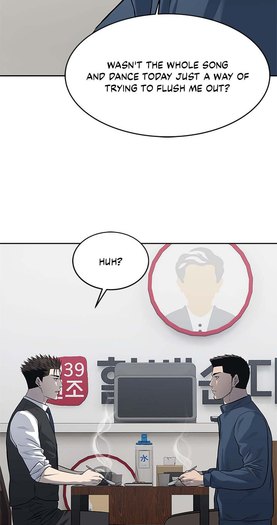 Read God of Blackfield Manga Online