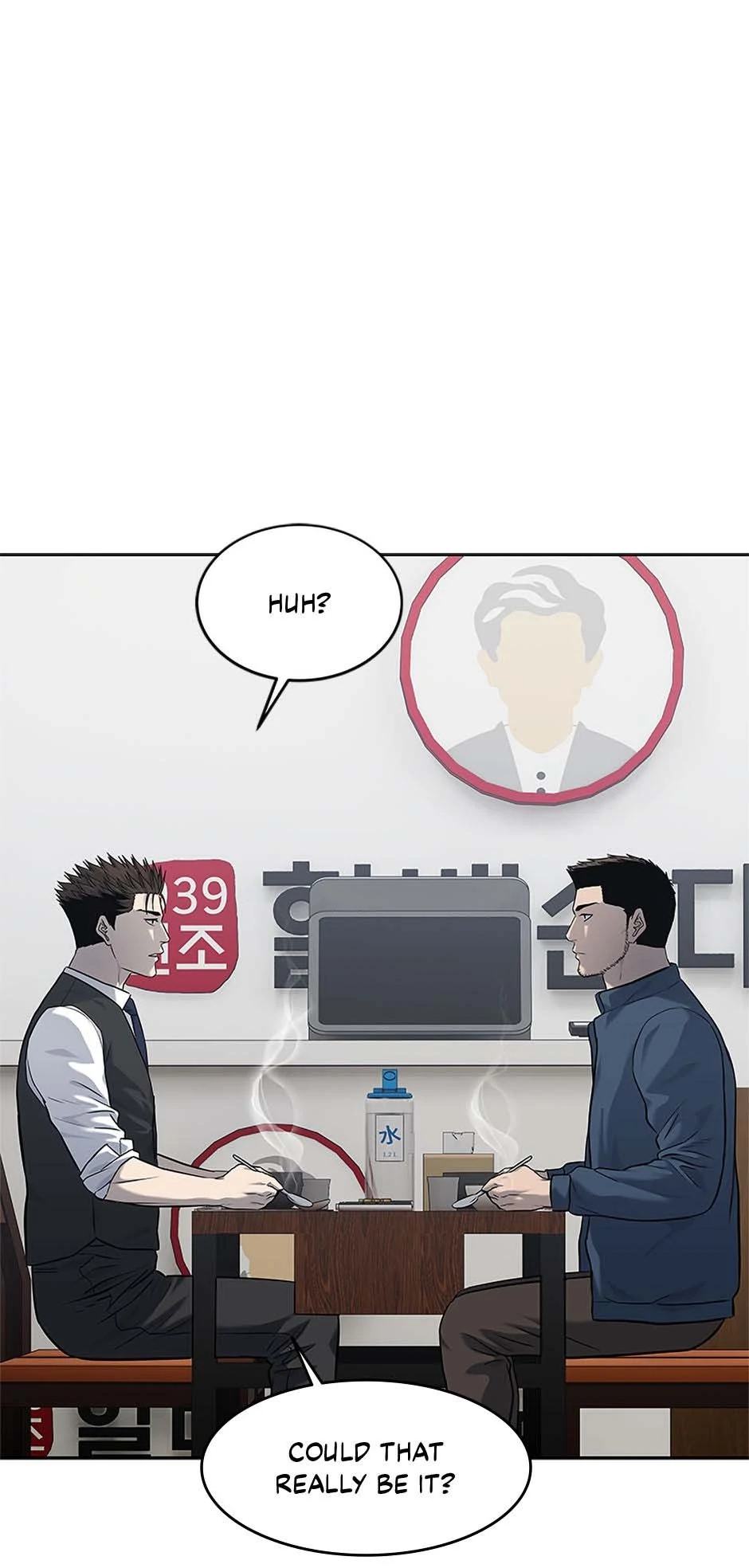 Read God of Blackfield Manga Online