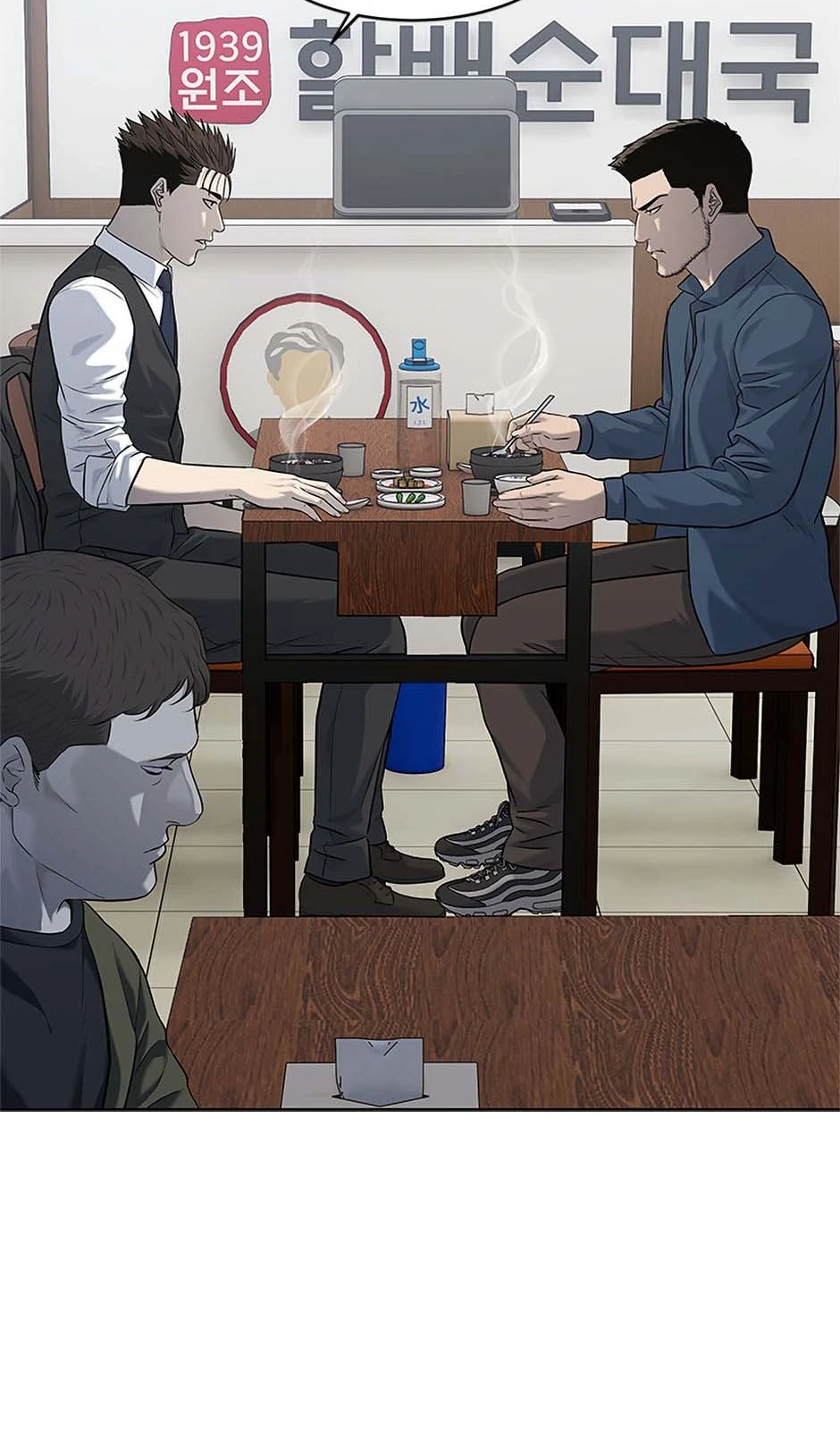 Read God of Blackfield Manga Online