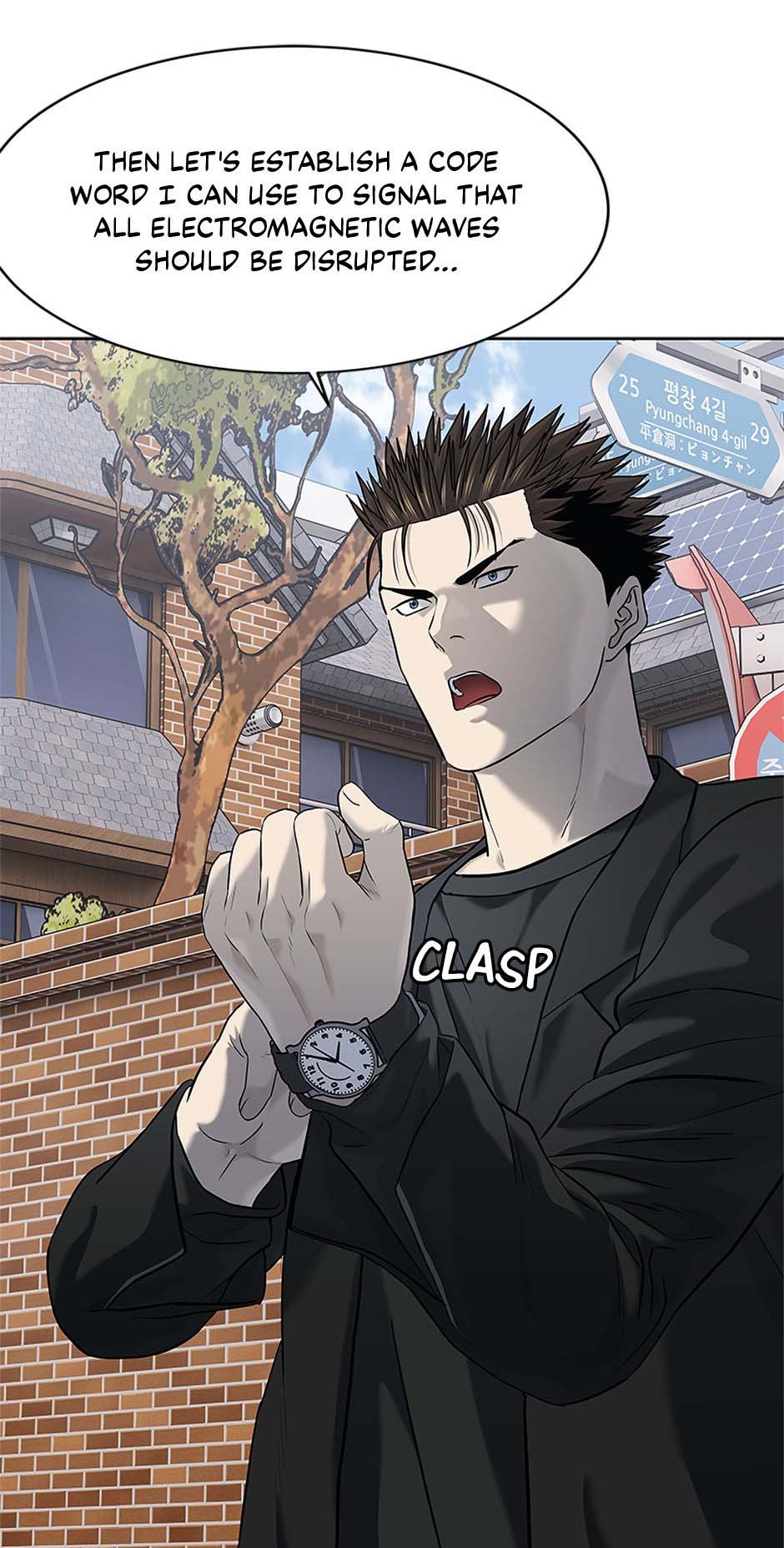 Read God of Blackfield Manga Online