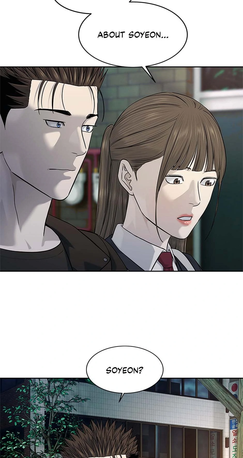 Read God of Blackfield Manga Online