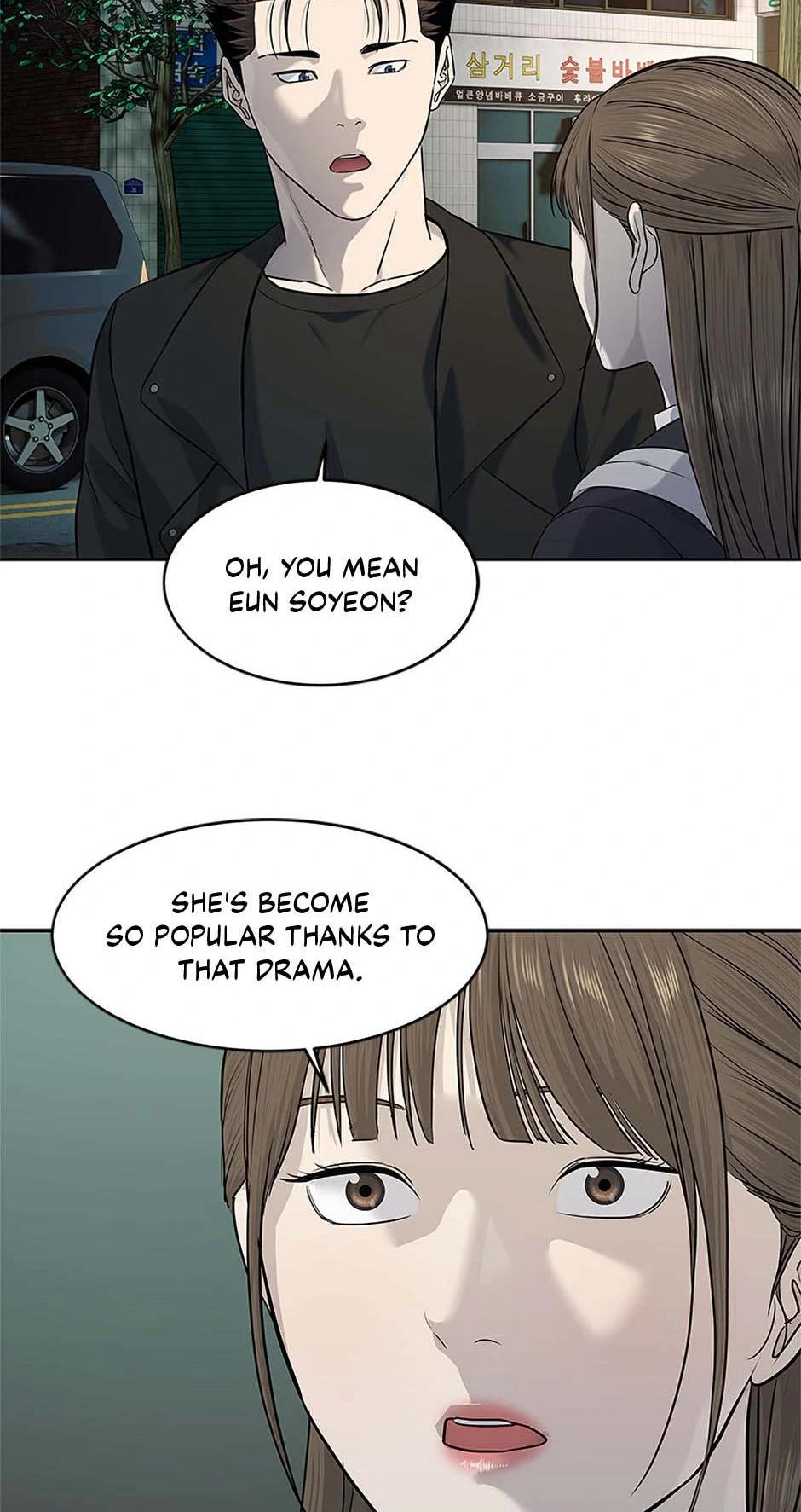 Read God of Blackfield Manga Online