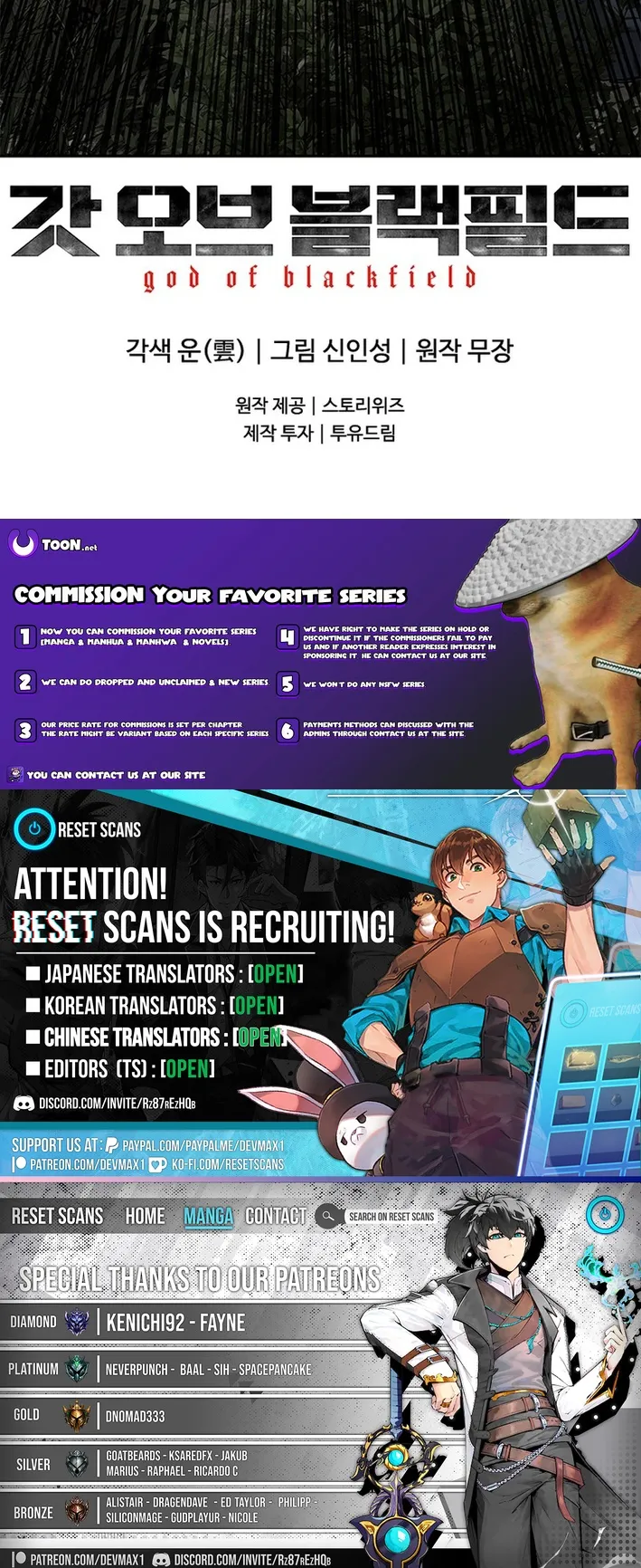 Read God of Blackfield Manga Online