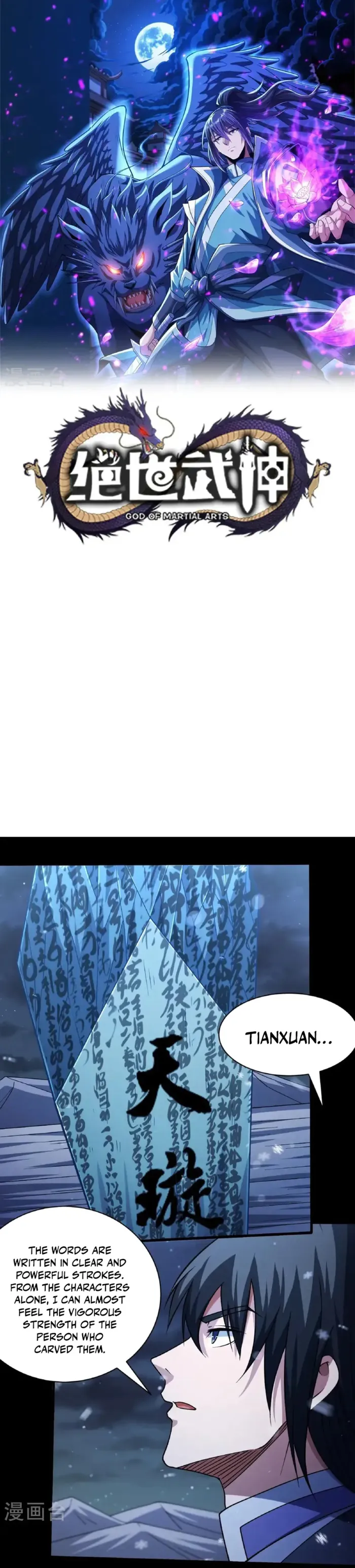 Read God of Martial Arts Manga Online