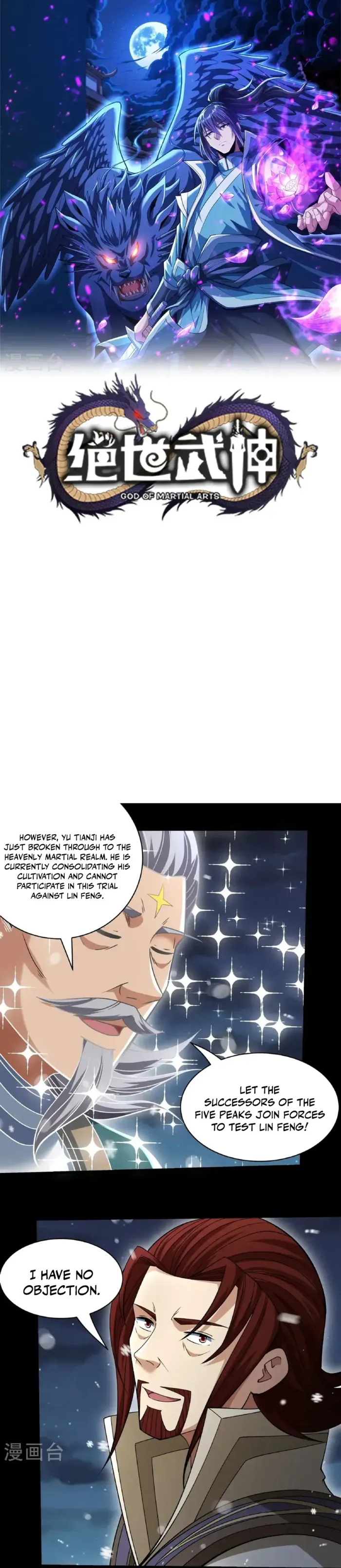 Read God of Martial Arts Manga Online