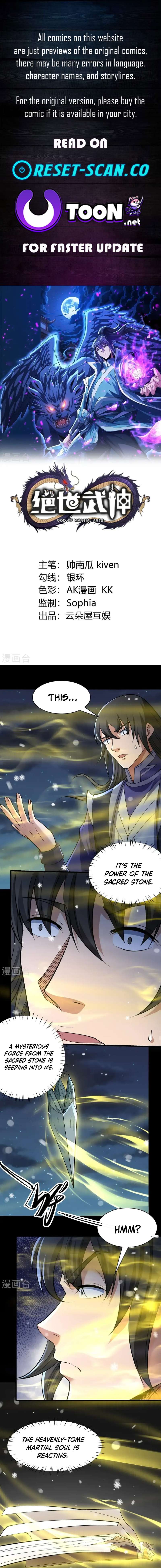 Read God of Martial Arts Manga Online