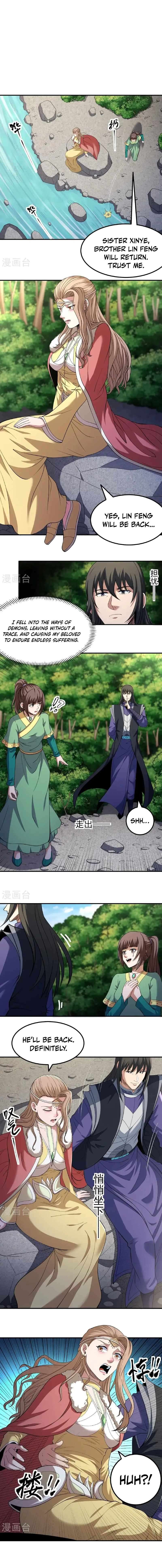 Read God of Martial Arts Manga Online