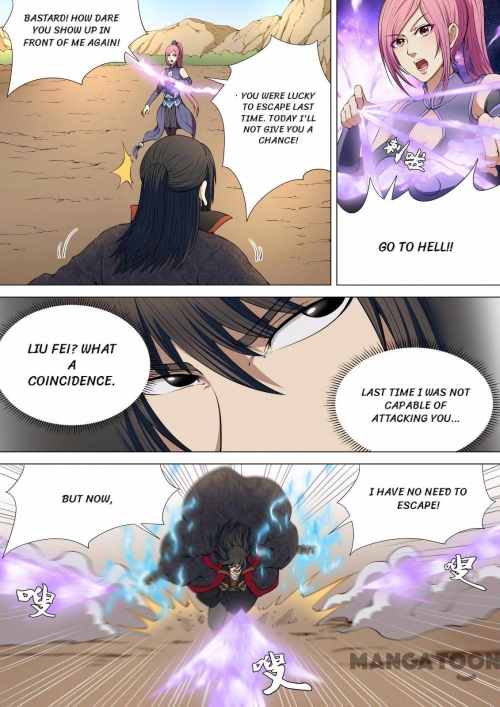 Read God of Martial Arts Manga Online