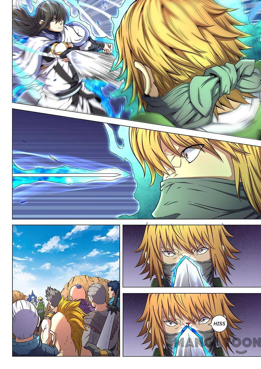 Read God of Martial Arts Manga Online