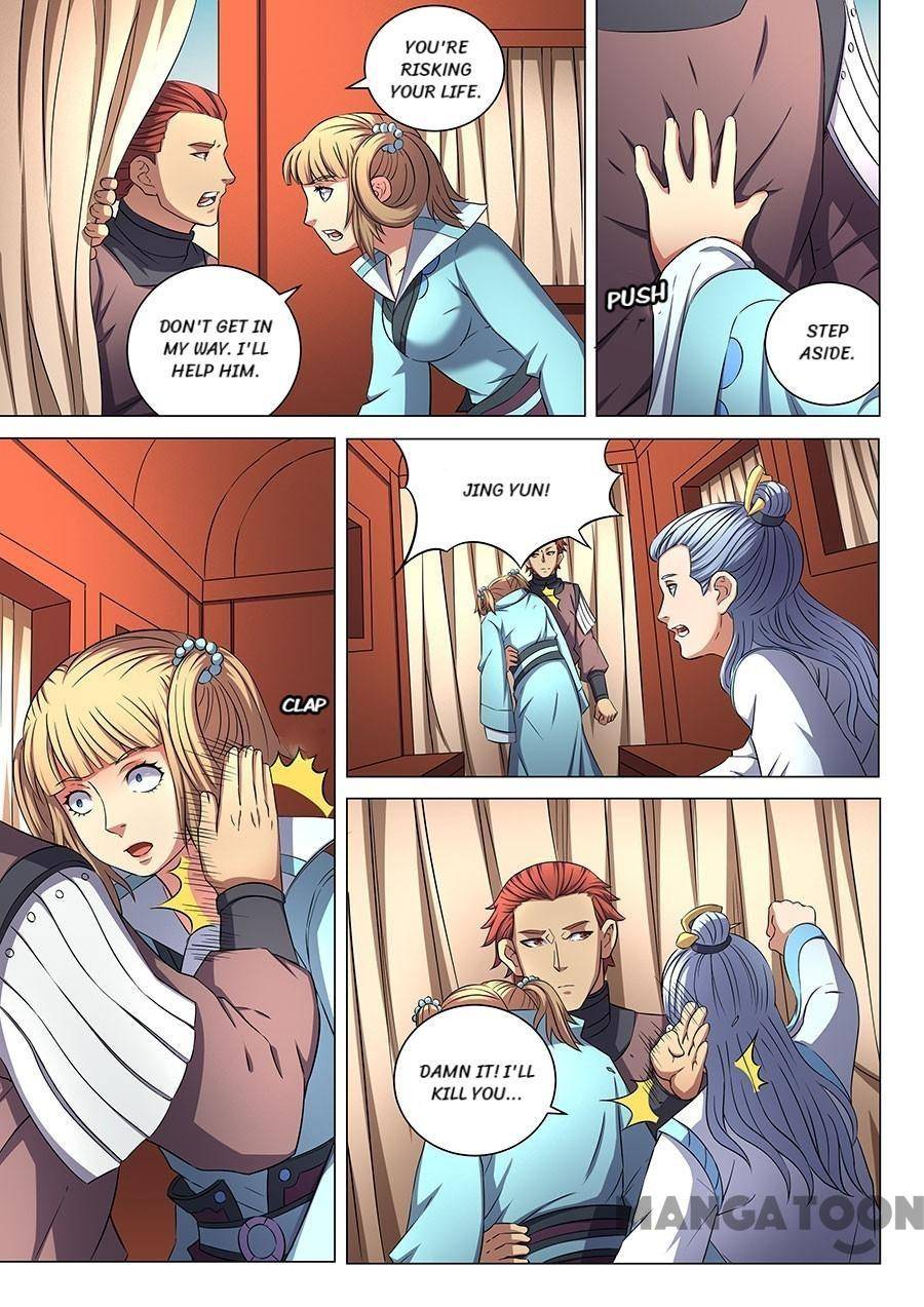 Read God of Martial Arts Manga Online