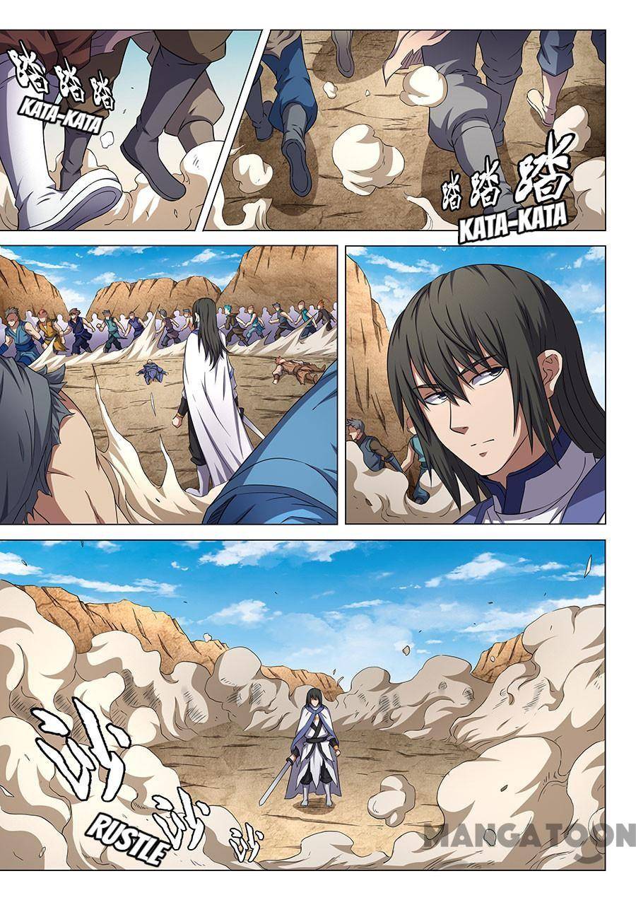 Read God of Martial Arts Manga Online