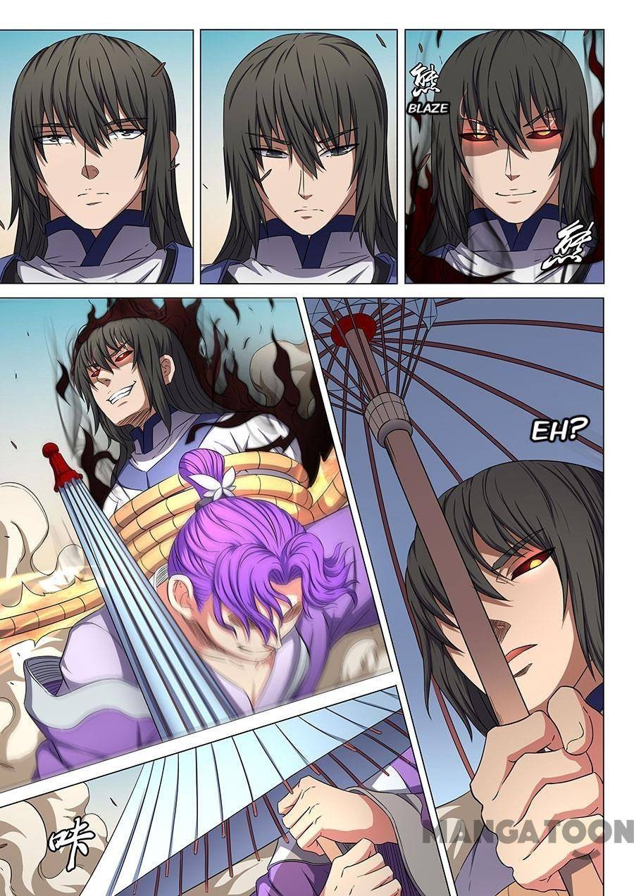 Read God of Martial Arts Manga Online