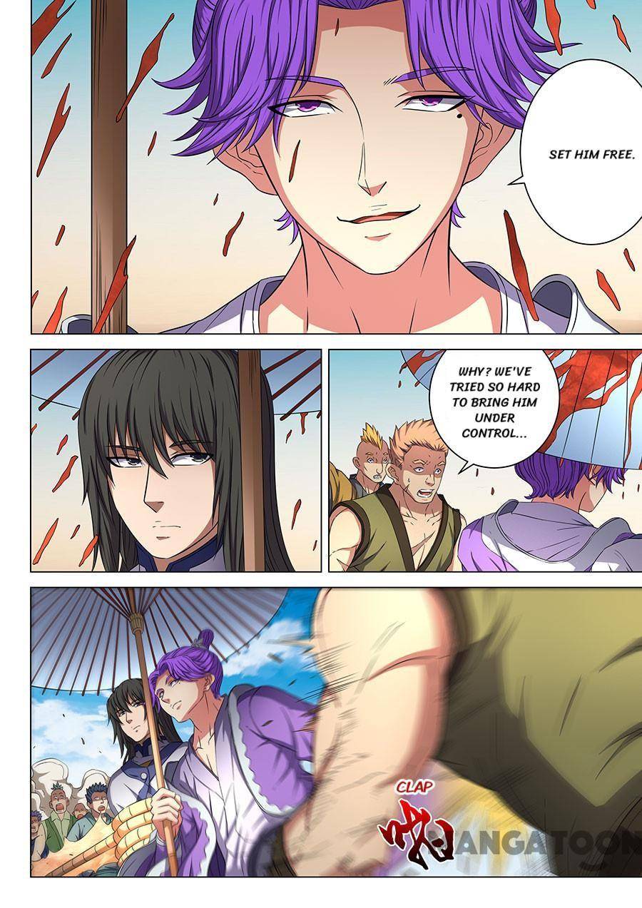 Read God of Martial Arts Manga Online