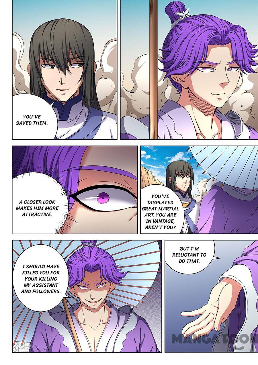 Read God of Martial Arts Manga Online