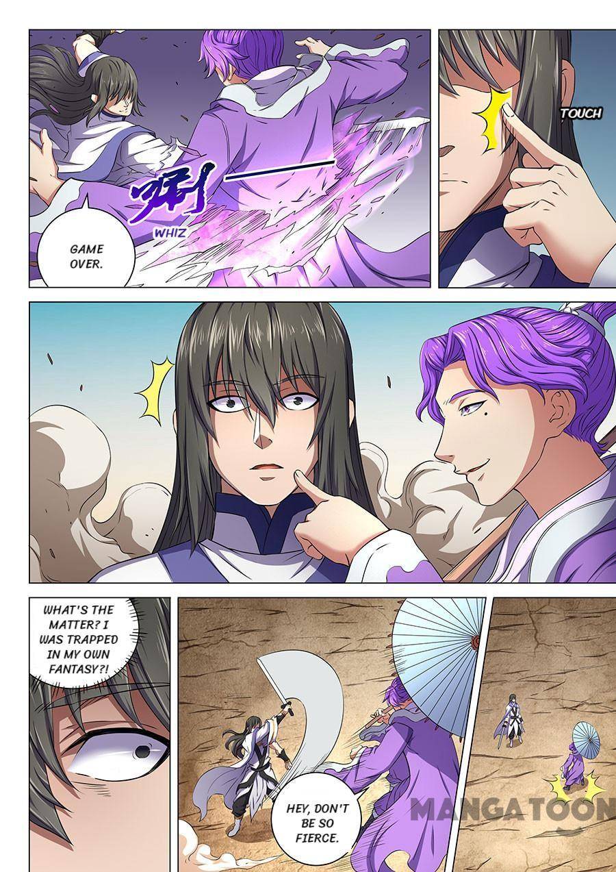 Read God of Martial Arts Manga Online
