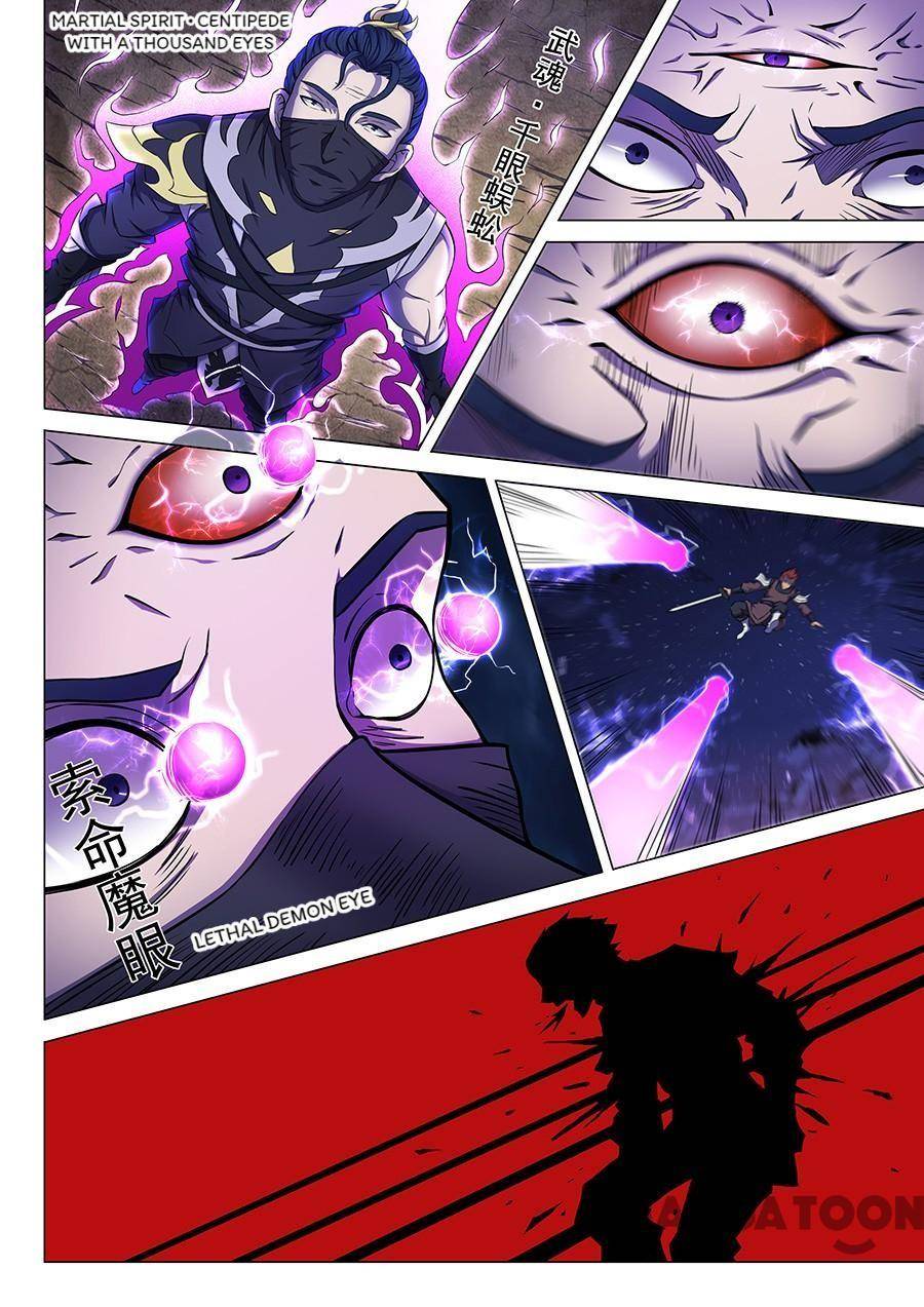 Read God of Martial Arts Manga Online