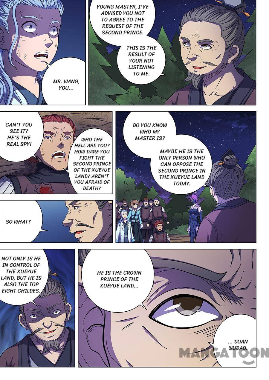 Read God of Martial Arts Manga Online