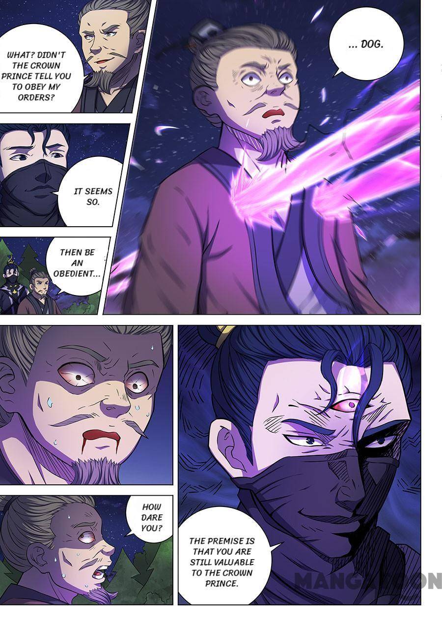 Read God of Martial Arts Manga Online