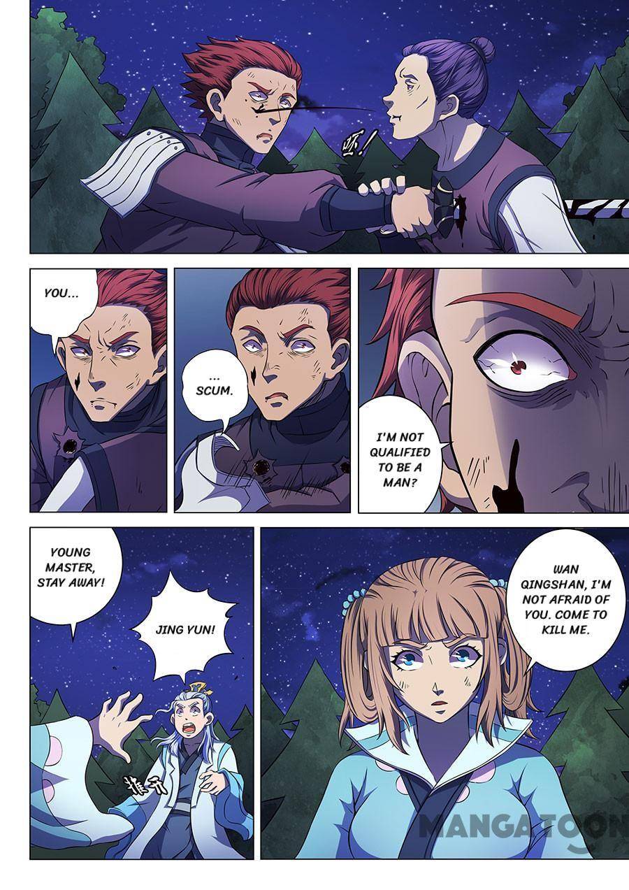 Read God of Martial Arts Manga Online