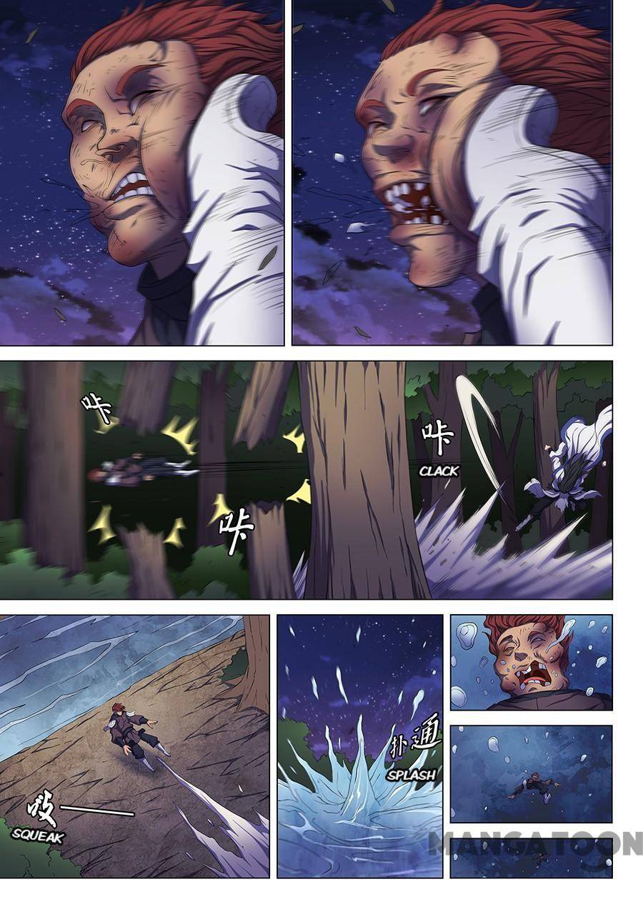 Read God of Martial Arts Manga Online