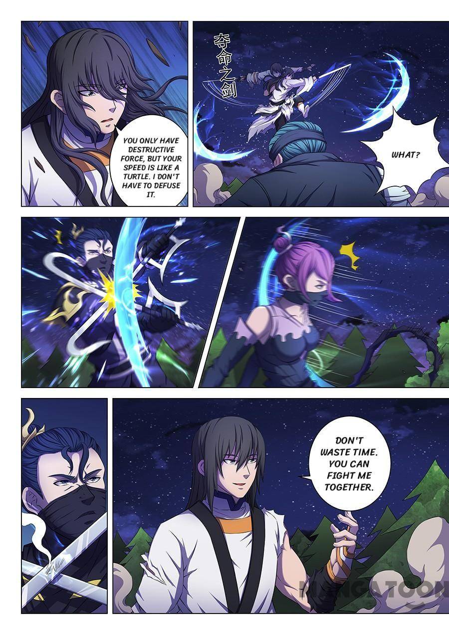 Read God of Martial Arts Manga Online
