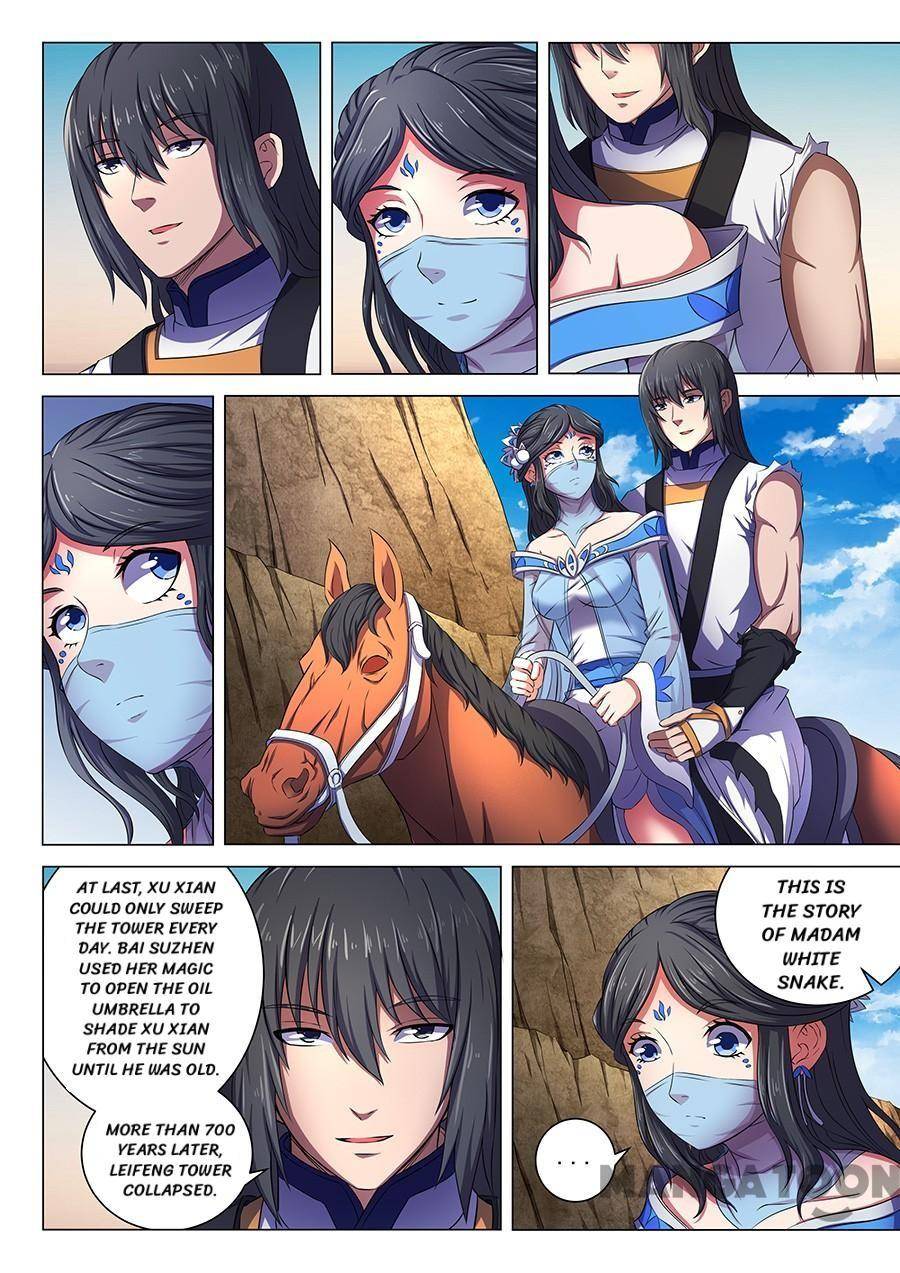 Read God of Martial Arts Manga Online