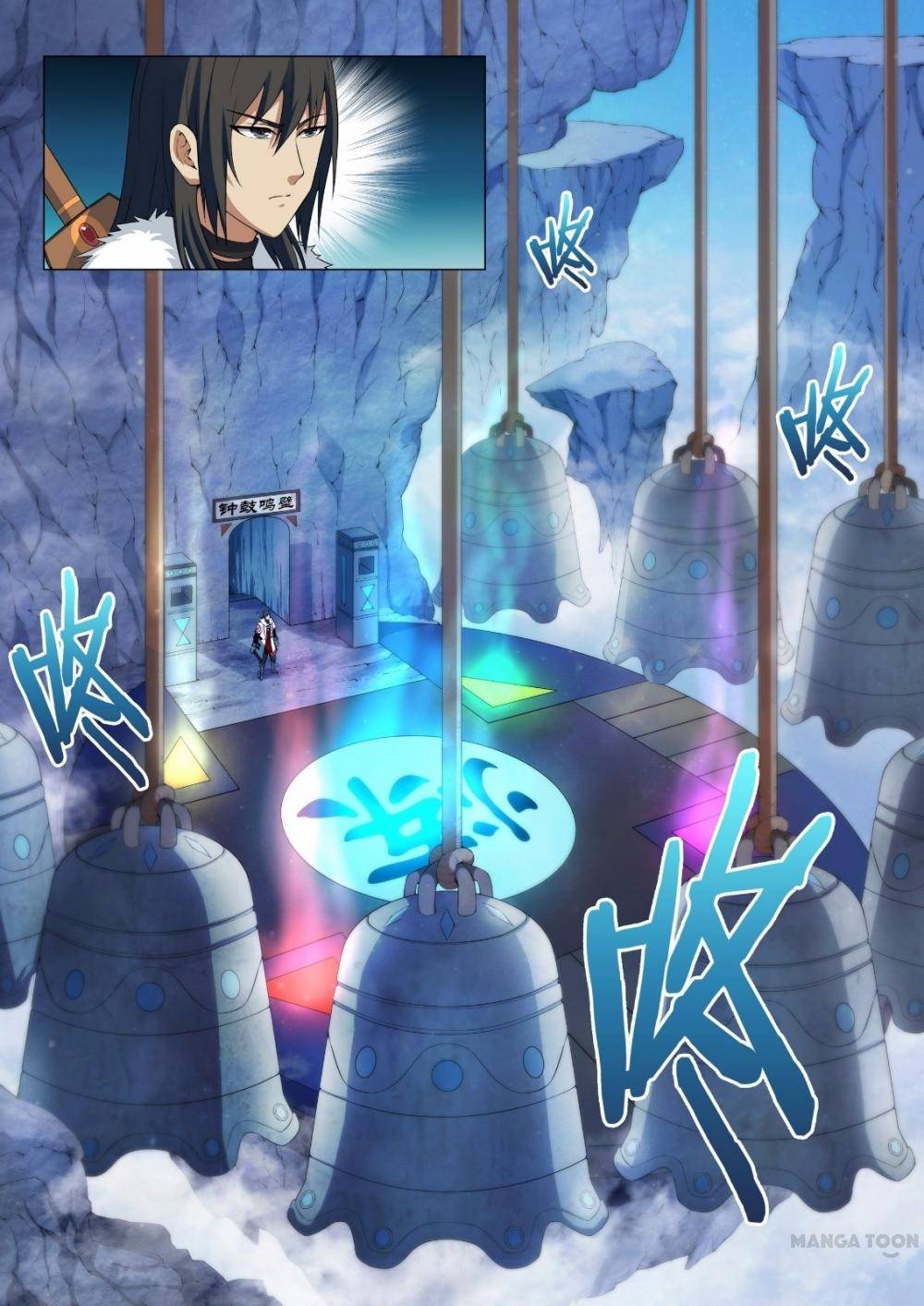 Read God of Martial Arts Manga Online