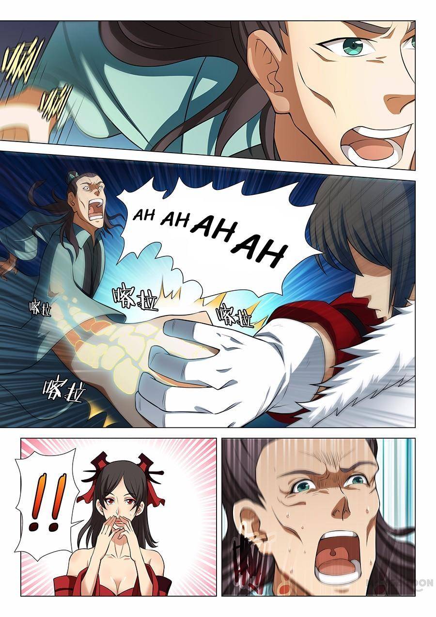 Read God of Martial Arts Manga Online