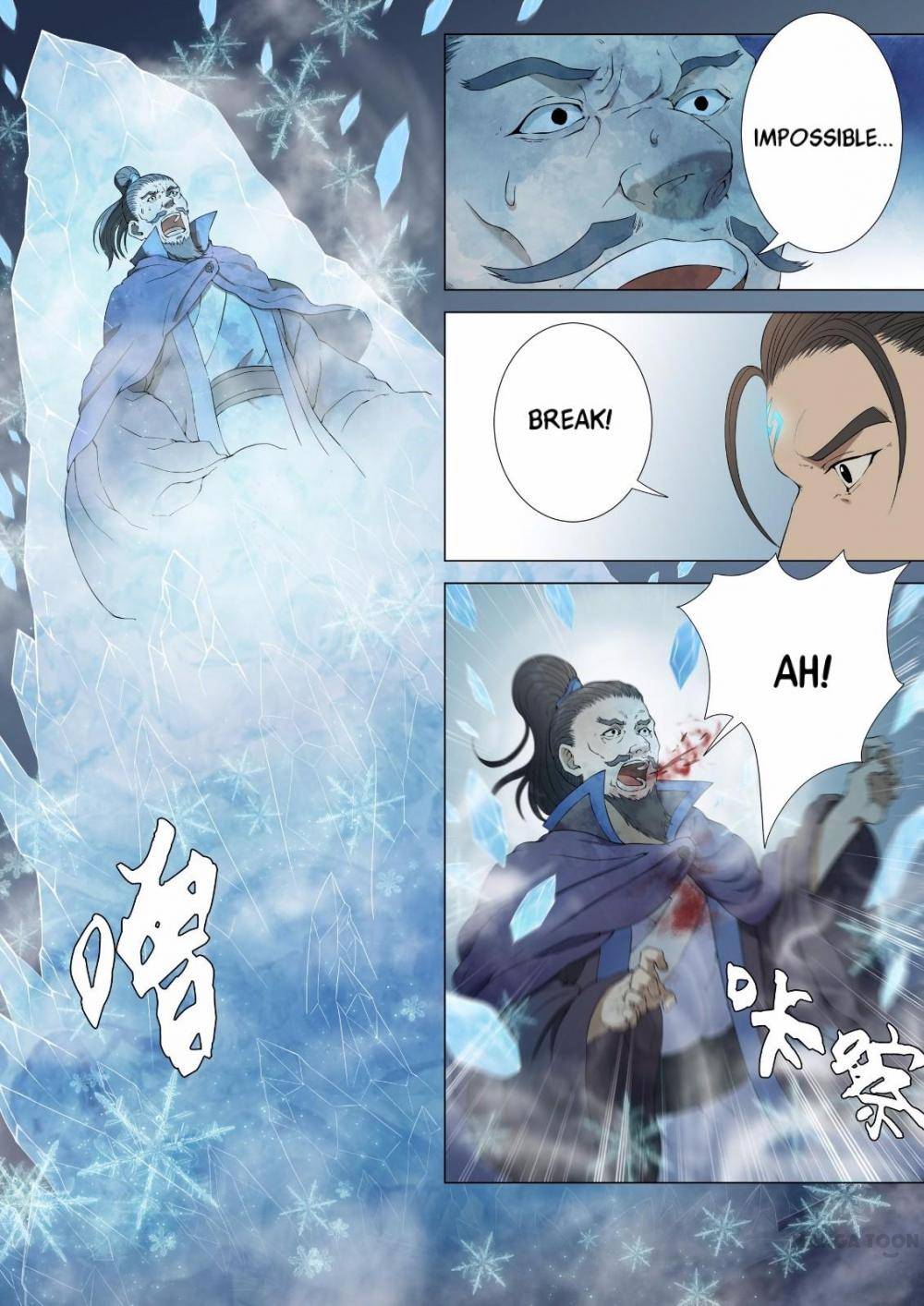 Read God of Martial Arts Manga Online