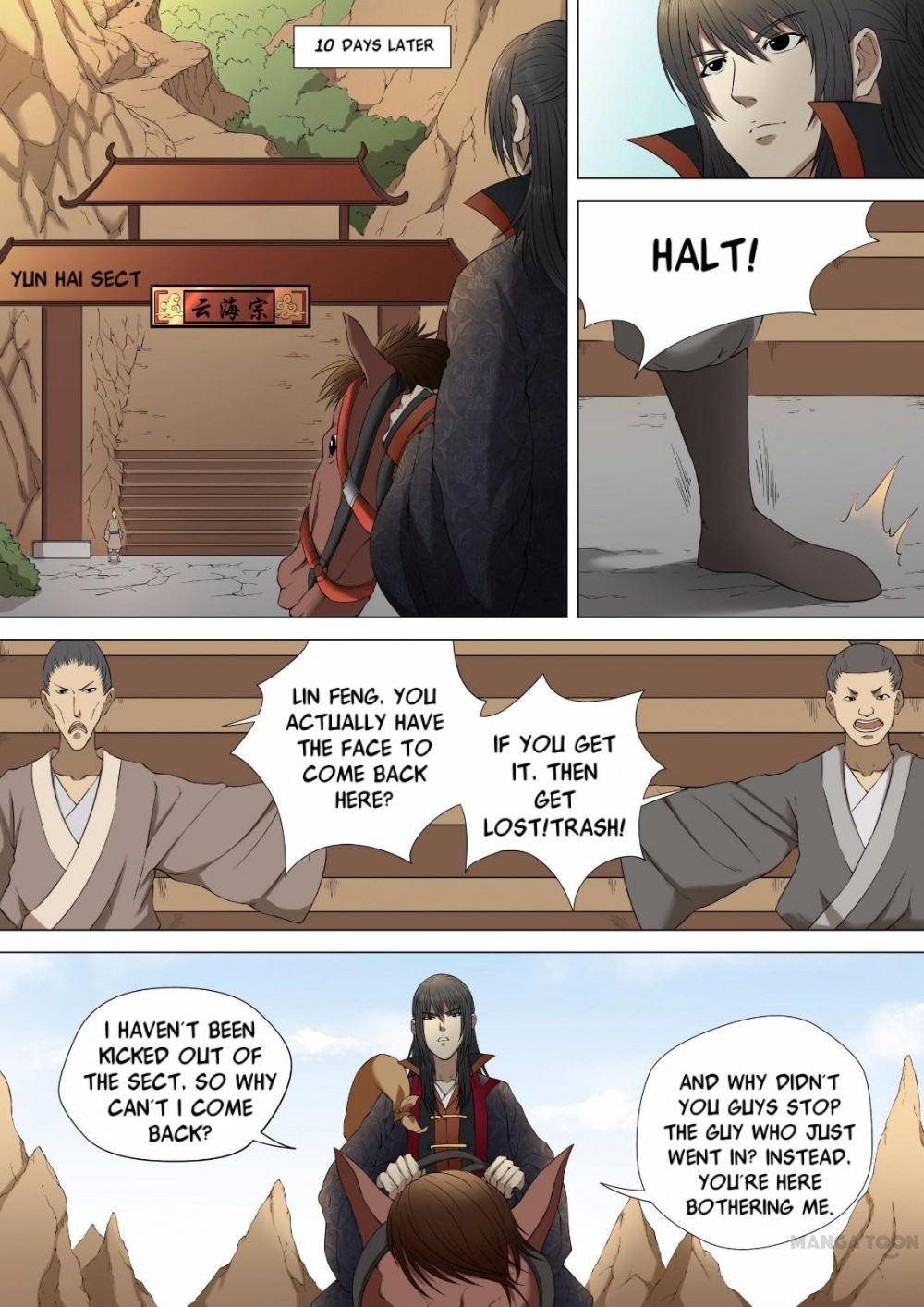 Read God of Martial Arts Manga Online