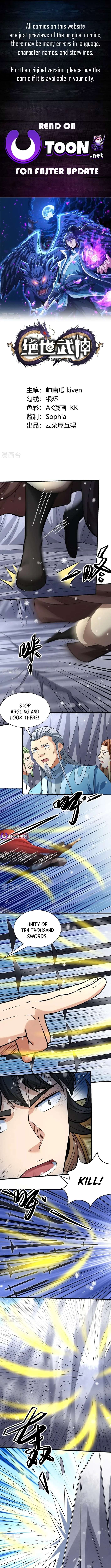 Read God of Martial Arts Manga Online