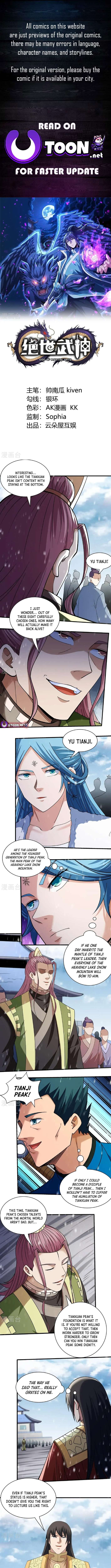 Read God of Martial Arts Manga Online