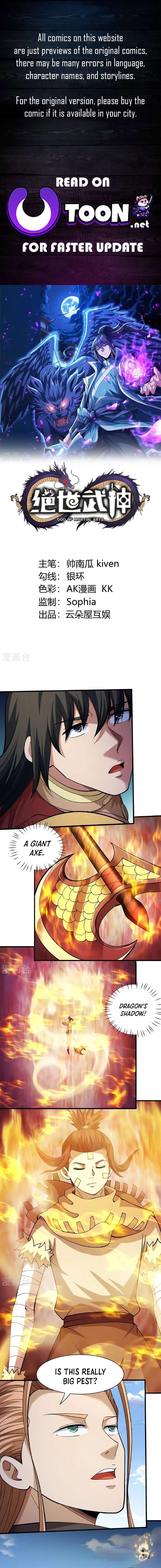 Read God of Martial Arts Manga Online