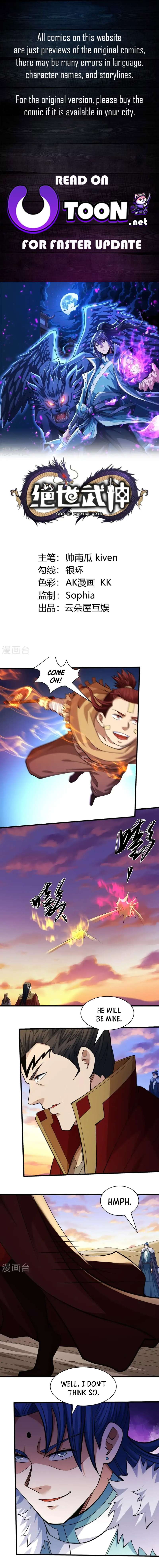 Read God of Martial Arts Manga Online