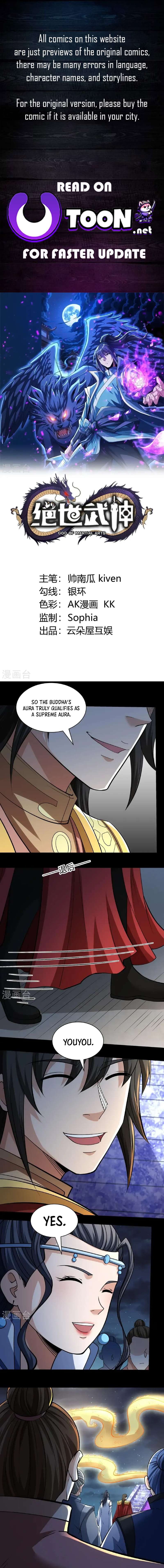 Read God of Martial Arts Manga Online