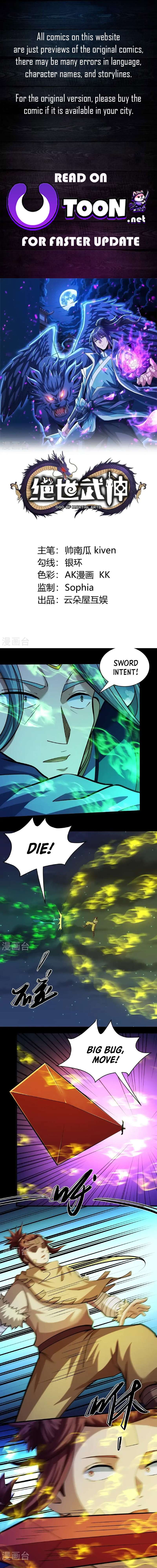 Read God of Martial Arts Manga Online