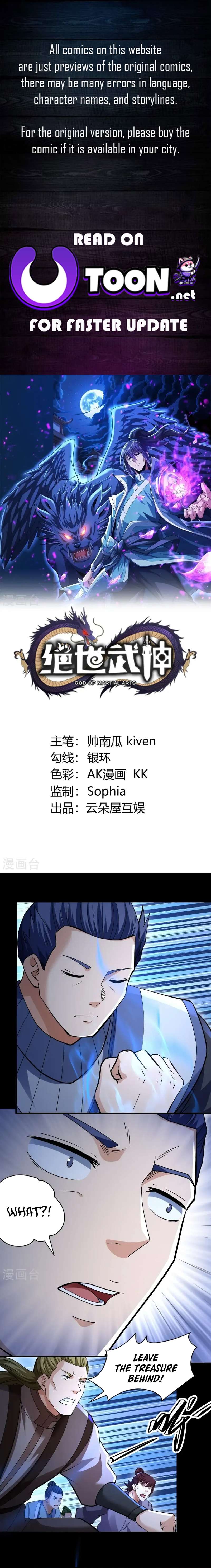 Read God of Martial Arts Manga Online