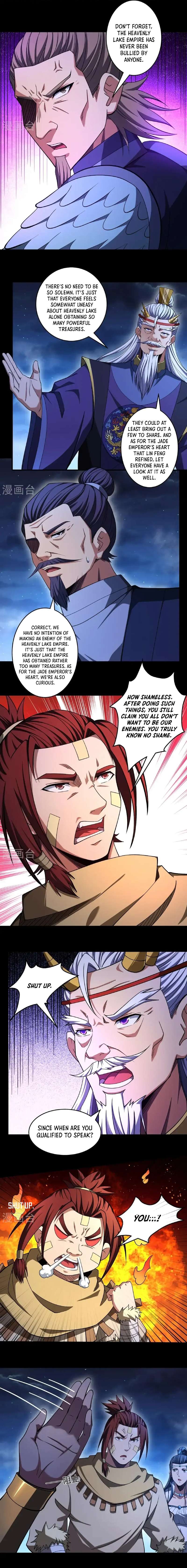 Read God of Martial Arts Manga Online