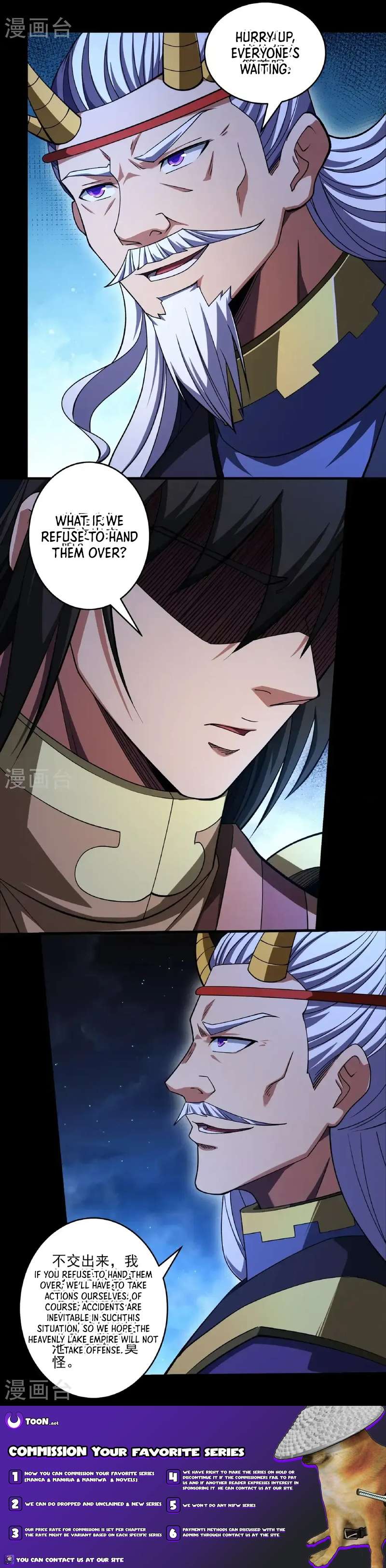 Read God of Martial Arts Manga Online