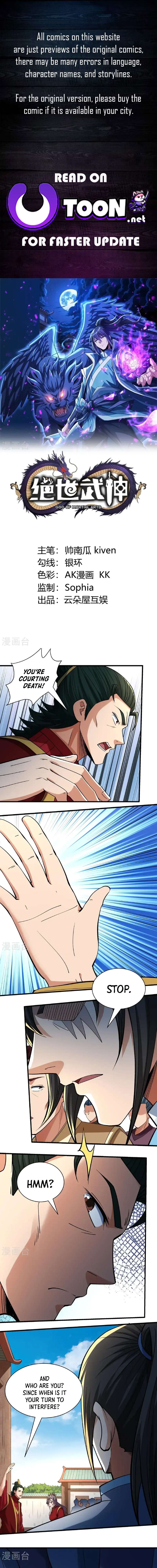 Read God of Martial Arts Manga Online