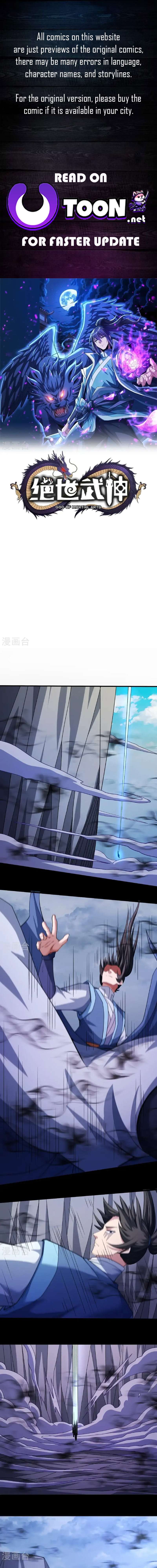 Read God of Martial Arts Manga Online