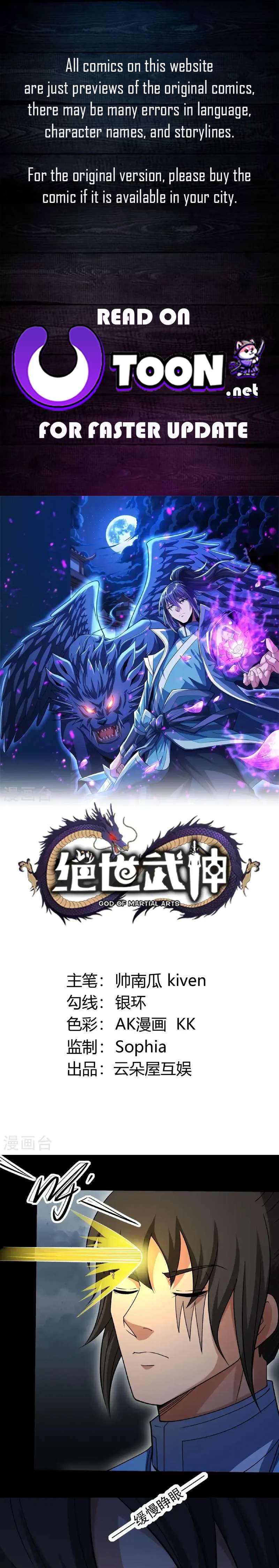 Read God of Martial Arts Manga Online