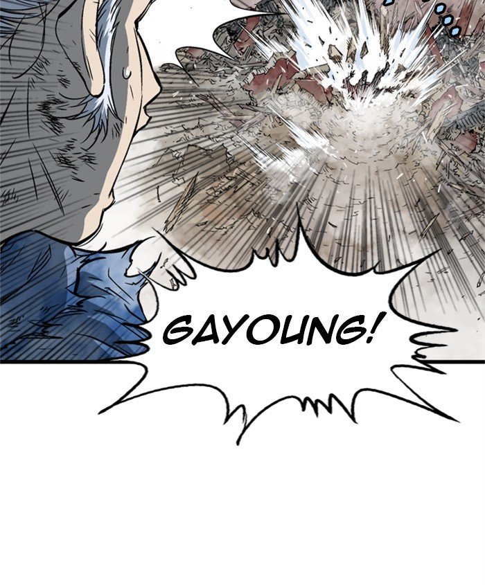 Read Gosu Manga Online