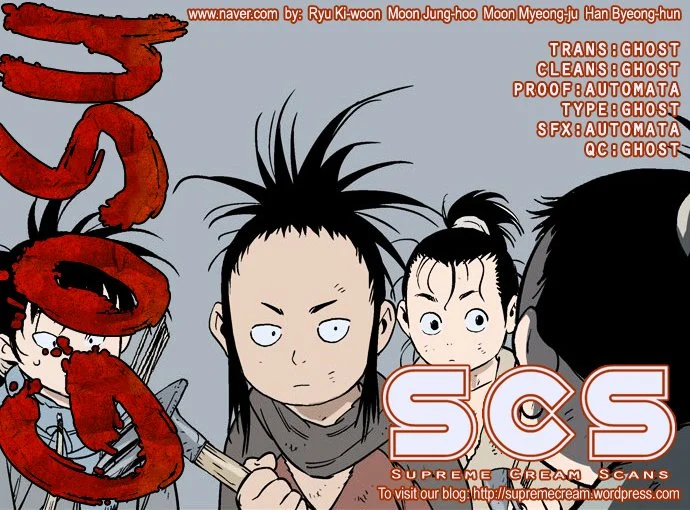 Read Gosu Manga Online